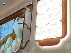 -苏晓玥·江南小吃(深圳北站店)