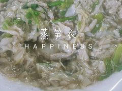 -中元酒楼侏儒三蒸(建新东区店)