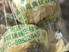 -大順斋非遗工坊(005店)