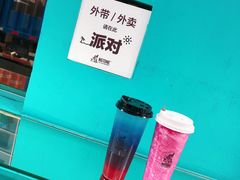 -成裕雪糕店(士多店)
