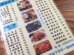-老兵牛蹄店(下沙店)