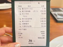 -小飞象葡国餐