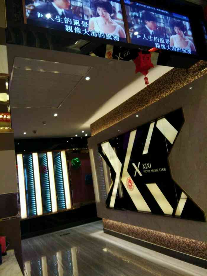 喜喜时尚量贩ktv-"第一次来,还不错呢,祝大家母亲节快乐.