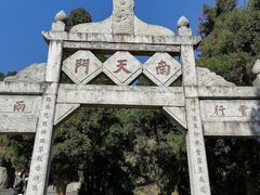 -南岳衡山风景名胜区