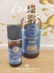 -CAMENAE嘉媚乐