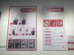 -超减·私教减肥馆(世博店)