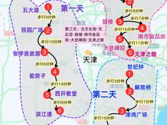 -必点海鲜·海肠捞饭大王(滨江道店)