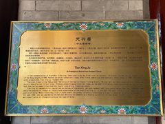 -天兴居(鲜鱼口街店)