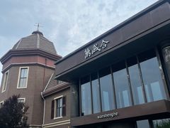 -万盛合(渔人码头店)
