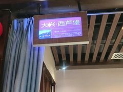 -董家大院·京味家常菜(朝丰家园店)