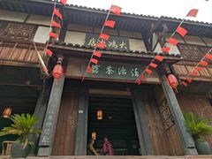 -尧坝古镇