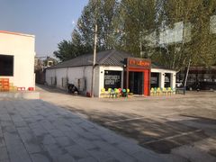 -向外鱼乐·土菜·虹鳟鱼