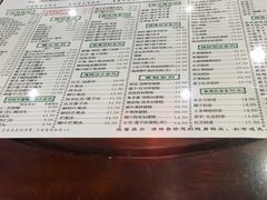 菜单-仁信老铺(嘉信店)