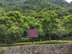 -宁波五龙潭景区