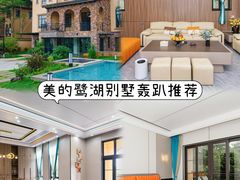 -美的鹭湖森林度假区
