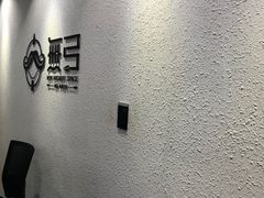 -無弓射箭俱乐部(领展中心城店)