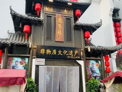 -鸽子张·家宴(黄辛庄旗舰店)