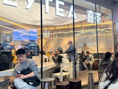 -喜茶(北京三里屯太古里店)