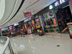 -万达广场(泰安泰山店)