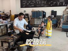 -观澜湖手艺工场·陶艺·吹玻璃·拼豆