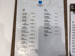 菜单-兰熊鲜奶(西直门凯德mall店)