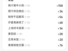 -长春凯悦酒店-品悦中餐厅