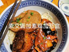 -沪西老弄堂面馆(定西路店)