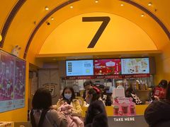 -7分甜(苏州中心店)