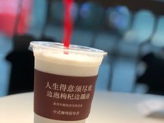 -囍福咖啡(这有山店)