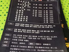 菜单-川香煲(茅台路店)
