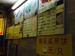 -老西关濑粉(文明路店)