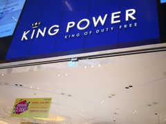-王权免税店(普吉市区店)