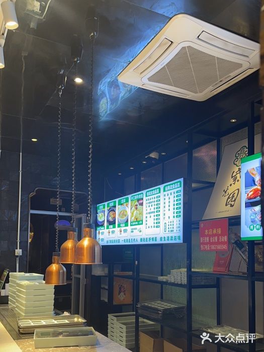 紫光园(马桥店)图片