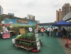 -梦田都市农场(银泰城店)