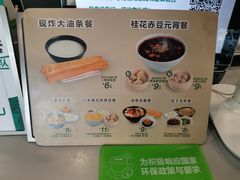 -老乡鸡(滨湖假日店)