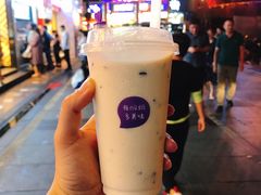 -一只酸奶牛(八一路店)