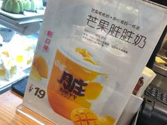 -焙丽拾光(麦凯乐直营店)