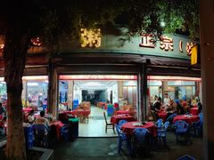 -联丰美食(番禺店)