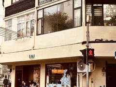-EAU CAFE(永康路店)