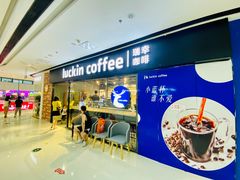 -万达广场(东营西城店)