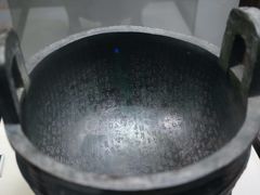 -台北故宫博物院