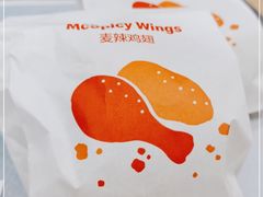 -麦当劳(光新乐购店)
