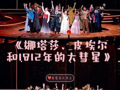 -交通银行前滩31演艺中心