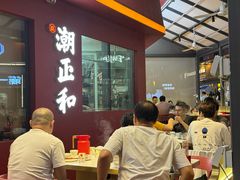 -潮正和潮汕牛肉火锅·老字号(番禺万达店)