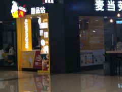 -麦当劳(新城市广场店)