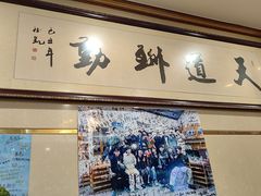 -美达尔烧烤(银川东路店)