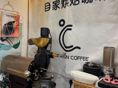 -COMPANION COFFEE小伴咖啡