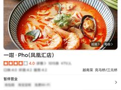 -凤凰汇购物中心