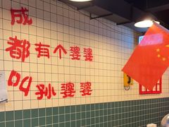 -孙婆婆美蛙兔火锅(踏水桥店)