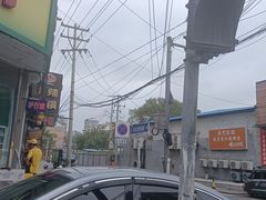 -奉天宴遇烧烤·冒锅